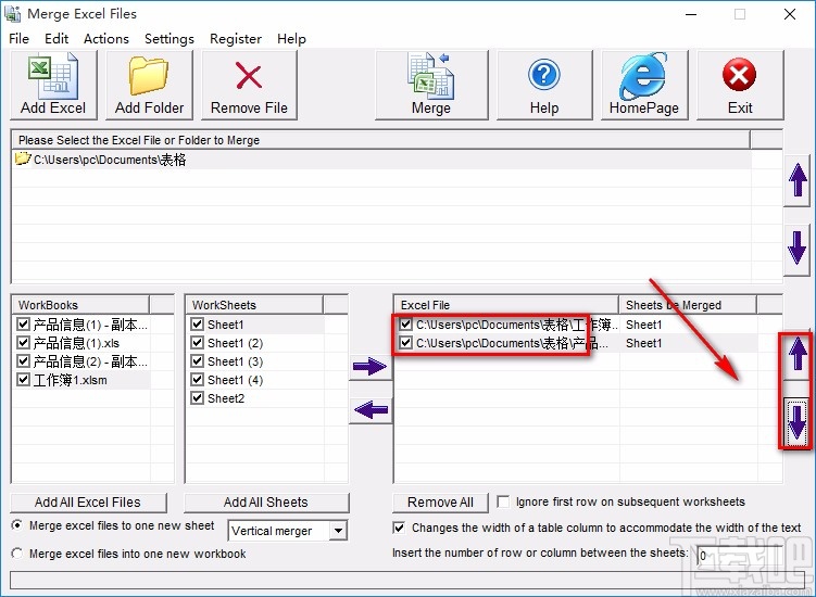Merge Excel Files合并Excel表格的方法