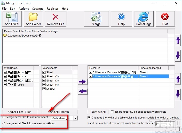 Merge Excel Files合并Excel表格的方法