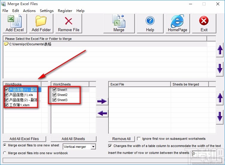 Merge Excel Files合并Excel表格的方法