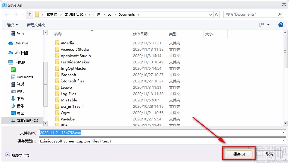 EximiousSoft Screen Capture自定义截屏的方法