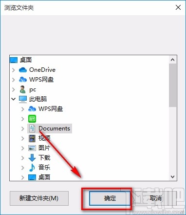 神奇视频转换处理软件使视频灰度化的方法
