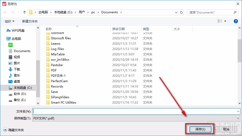 极影派创建影册的方法