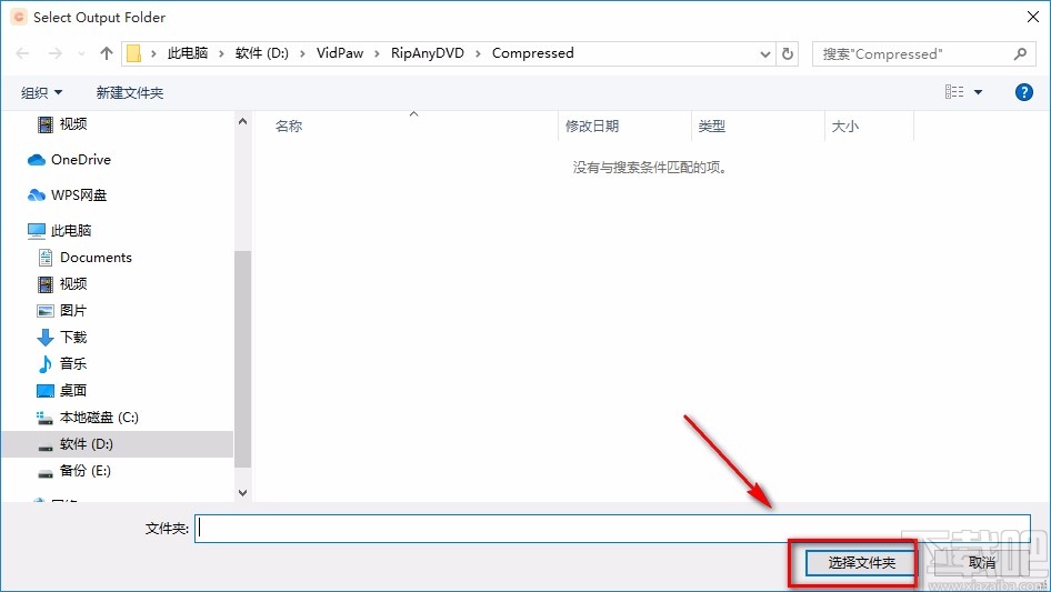 Vidpaw RipAnyDVD压缩视频的方法