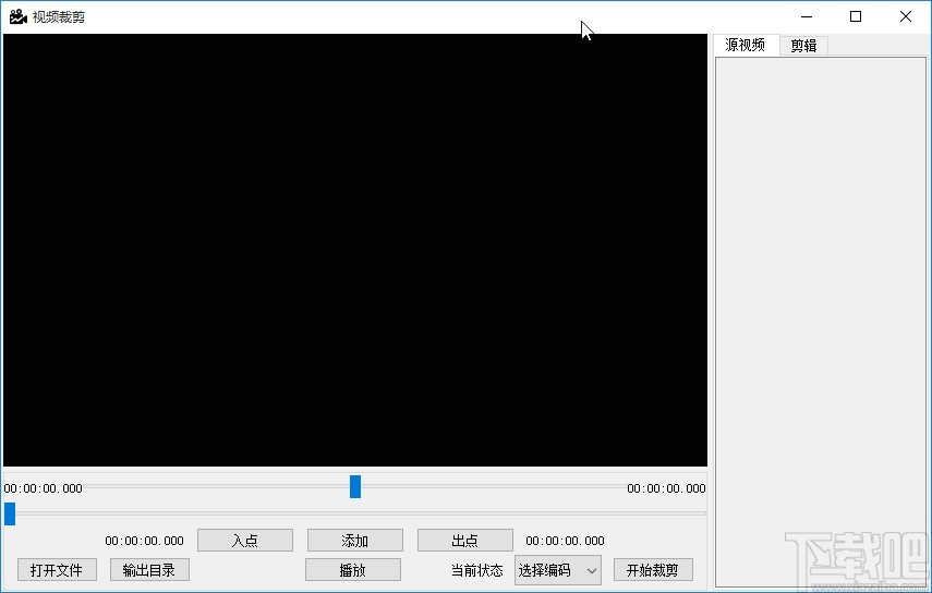 MediaEdit剪切视频的操作方法