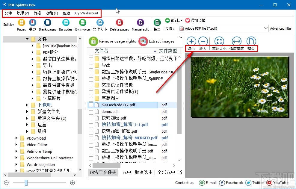 PDF Splitter Pro设置中文的方法