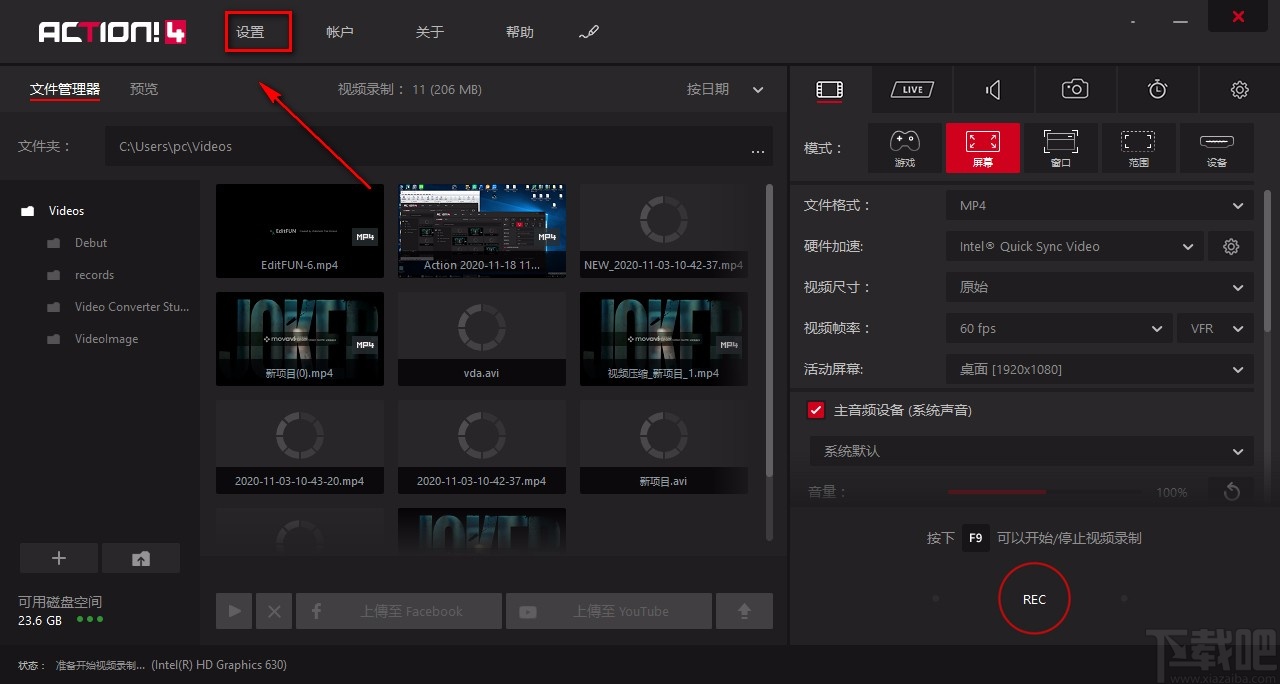 Mirillis Action设置延迟录制开始的方法