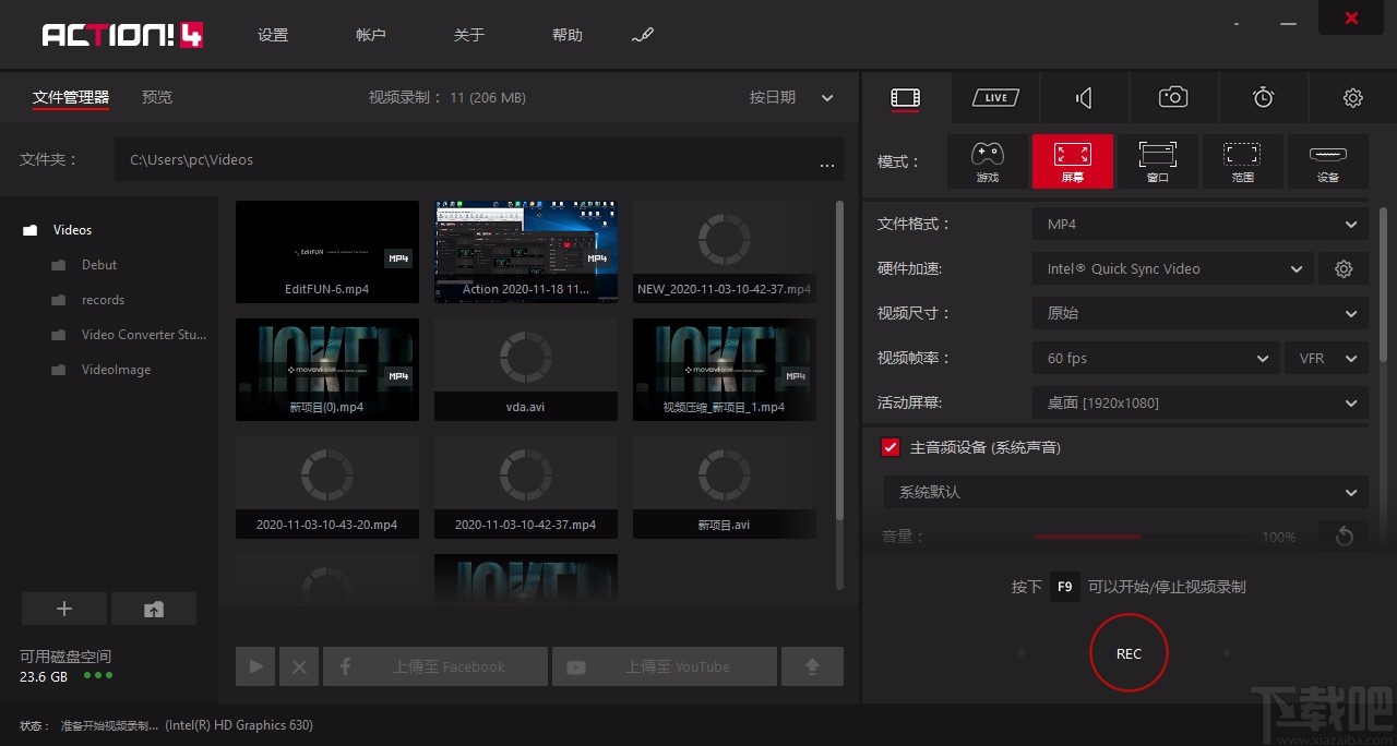 Mirillis Action设置延迟录制开始的方法