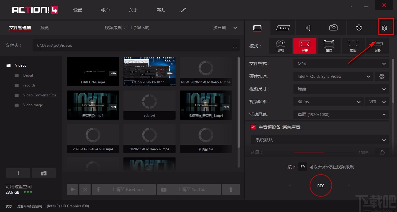 Mirillis Action设置延迟录制开始的方法