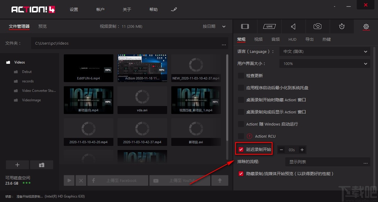 Mirillis Action设置延迟录制开始的方法