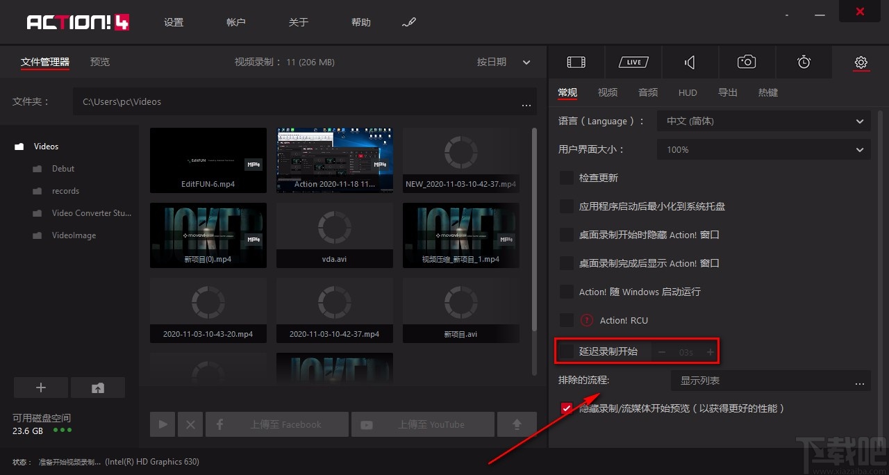 Mirillis Action设置延迟录制开始的方法