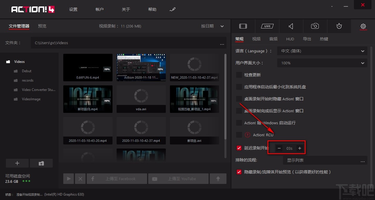 Mirillis Action设置延迟录制开始的方法
