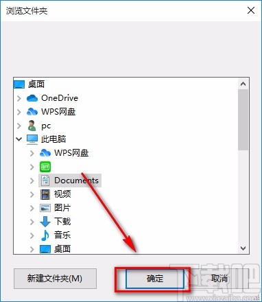 神奇视频转换处理软件给视频添加马赛克的方法