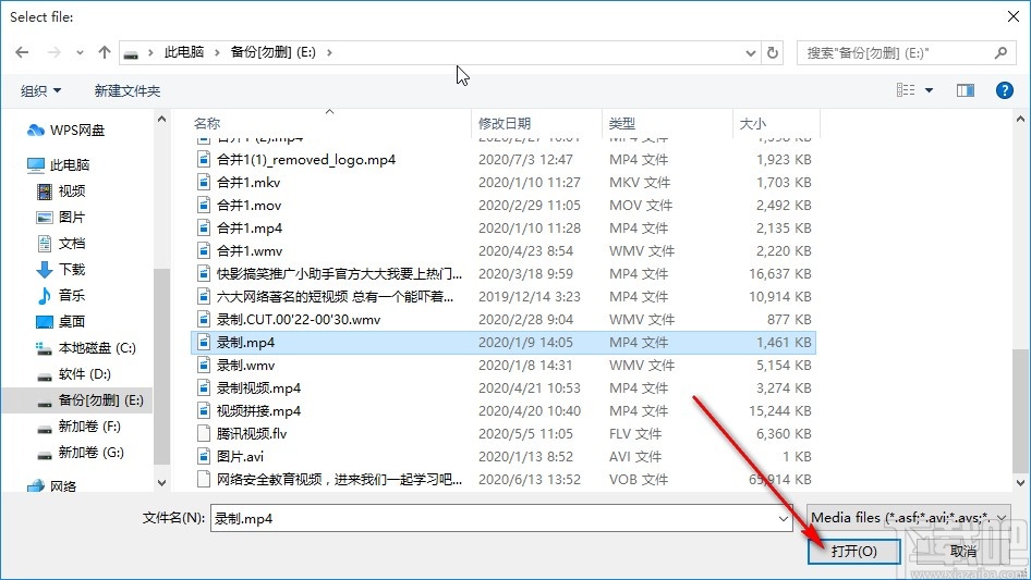 WinMEnc压缩视频的方法步骤