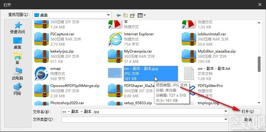 文件时间修改器修改文件创建时间的方法