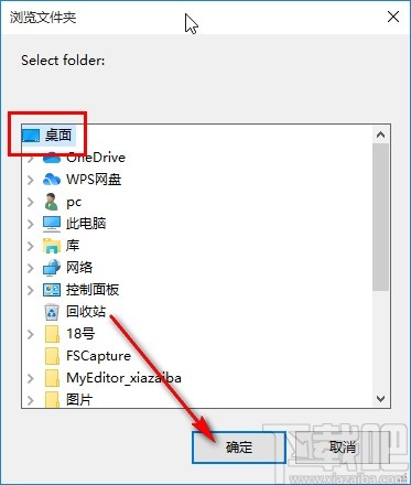 WinMEnc压缩视频的方法步骤