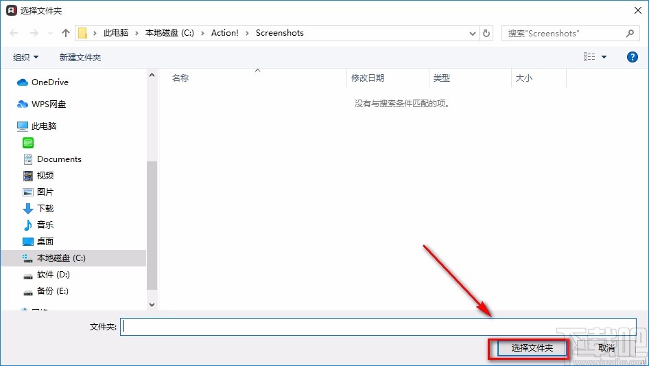 Mirillis Action屏幕截屏的方法