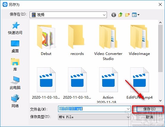 神奇视频剪切软件给视频添加模糊效果的方法