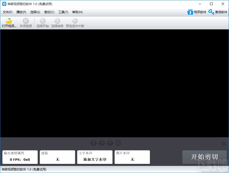 神奇视频剪切软件给视频添加模糊效果的方法