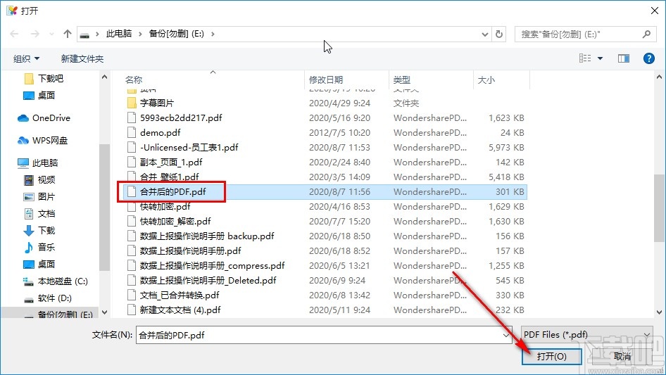 PDF Shaper加密PDF的方法步骤