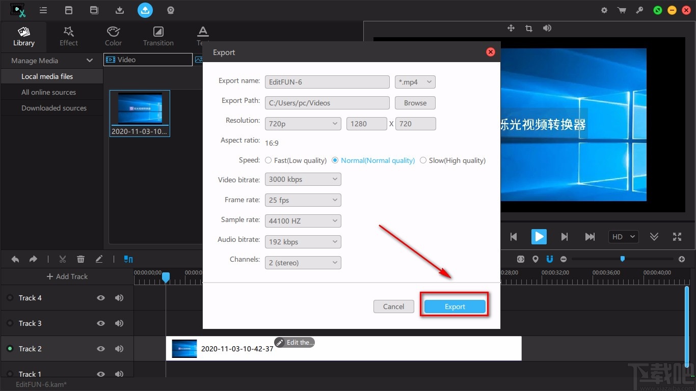 VideoSolo EditFUN导出视频的方法