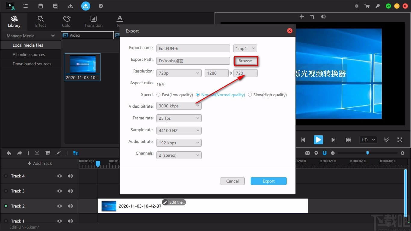 VideoSolo EditFUN导出视频的方法