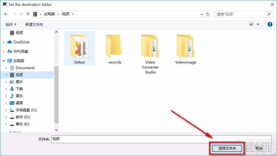 VideoSolo EditFUN导出视频的方法