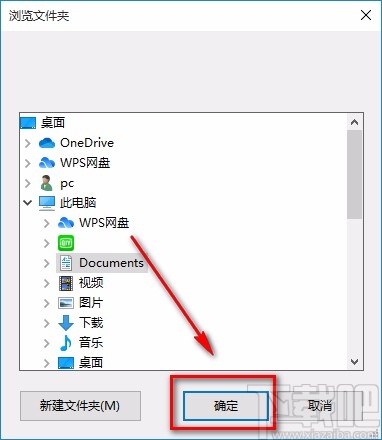 神奇视频转换处理软件剪切视频的方法