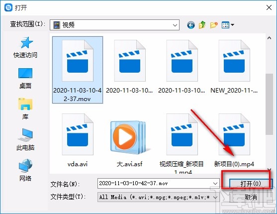 神奇视频剪切软件剪切视频的方法