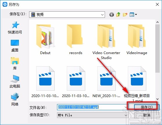 神奇视频剪切软件剪切视频的方法