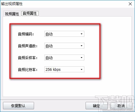 神奇视频剪切软件剪切视频的方法