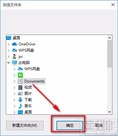神奇视频转换处理软件转换视频格式的方法