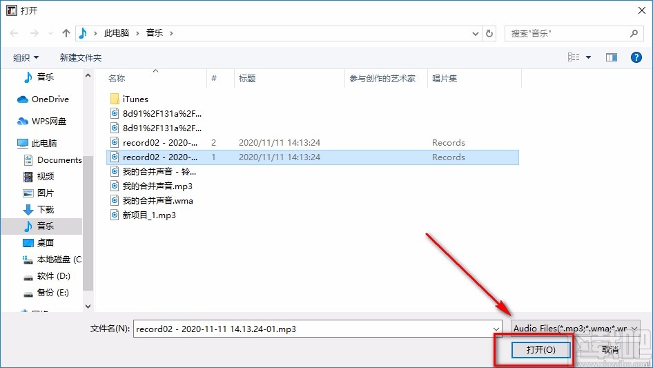 Fast Video Maker剪切音频的方法