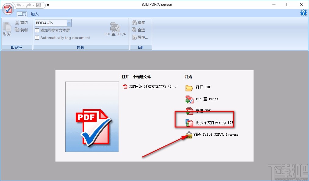 Solid PDF/A Express合并PDF文件的方法