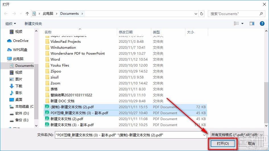Solid PDF/A Express合并PDF文件的方法