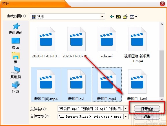 Active MOV Video Joiner合并视频的方法