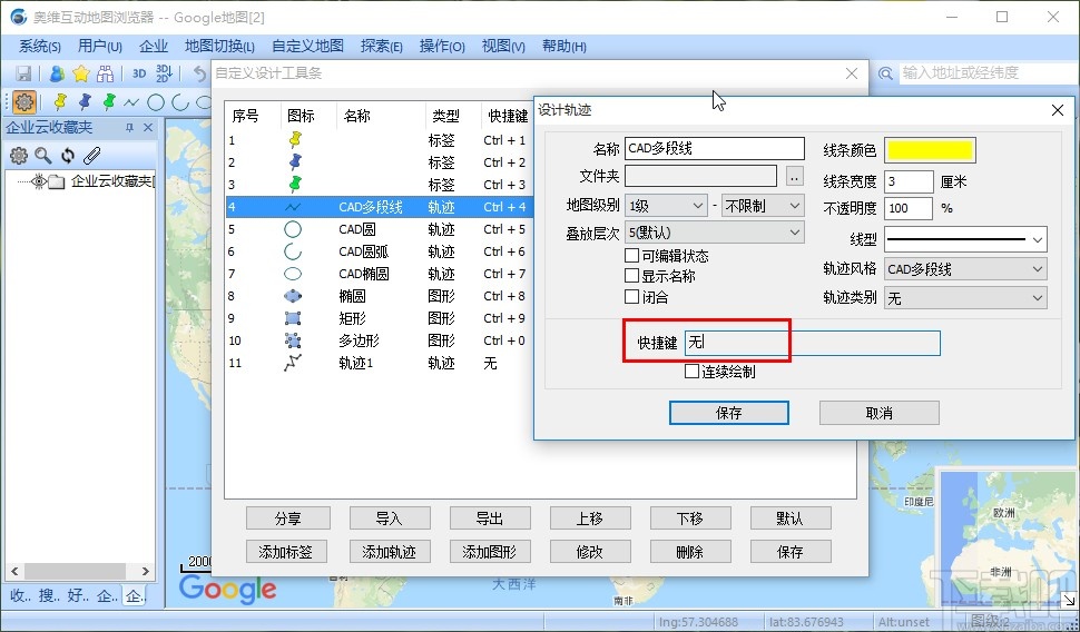 omap设置工具快捷键的操作方法