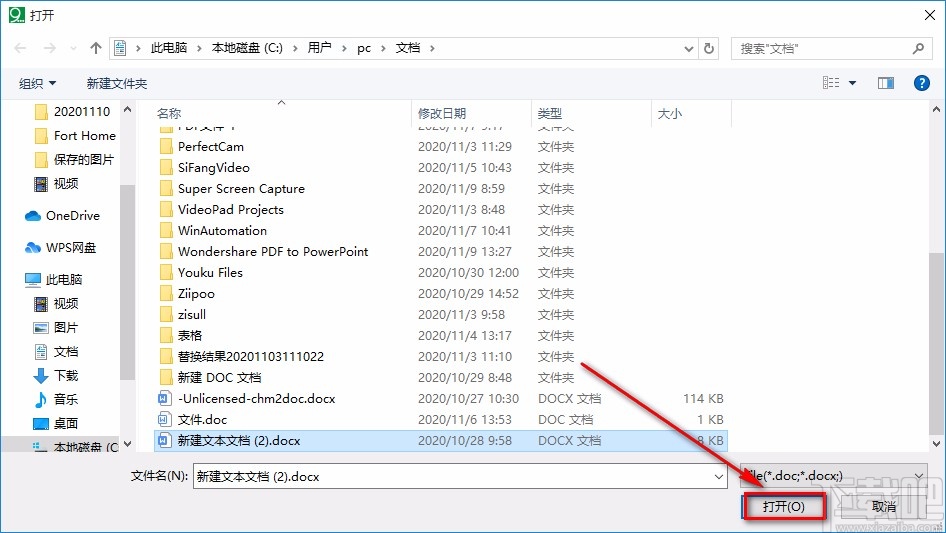 奈末Word批量拆分合并助手拆分Word文件的方法步骤