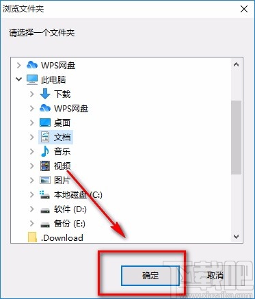 奈末Word批量拆分合并助手拆分Word文件的方法步骤