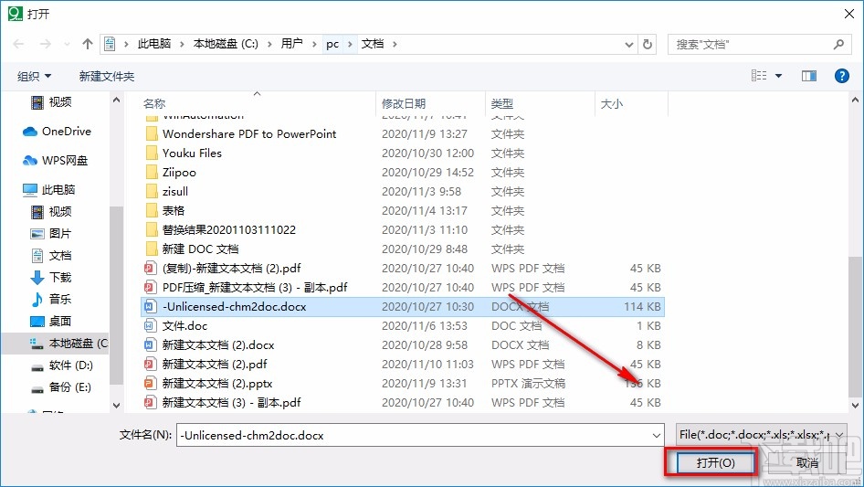 奈末文件页码统计助手统计Word文件页数的方法