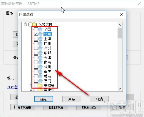 omap下载高程数据的具体操作方法