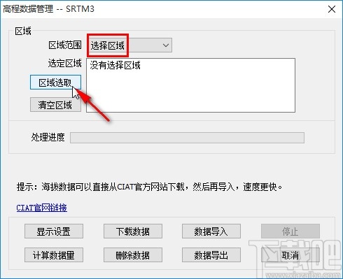 omap下载高程数据的具体操作方法