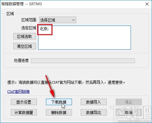 omap下载高程数据的具体操作方法