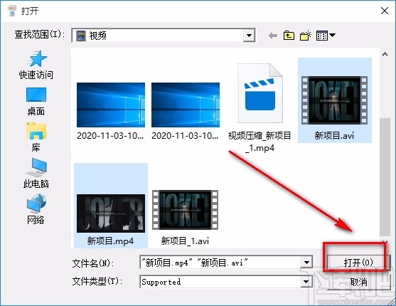 Pepsky RMVB Video Joiner合并视频的方法