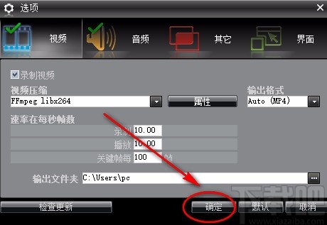 SolveigMM HyperCam区域录屏的方法