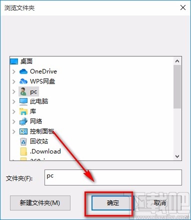 SolveigMM HyperCam区域录屏的方法