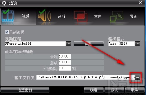 SolveigMM HyperCam区域录屏的方法
