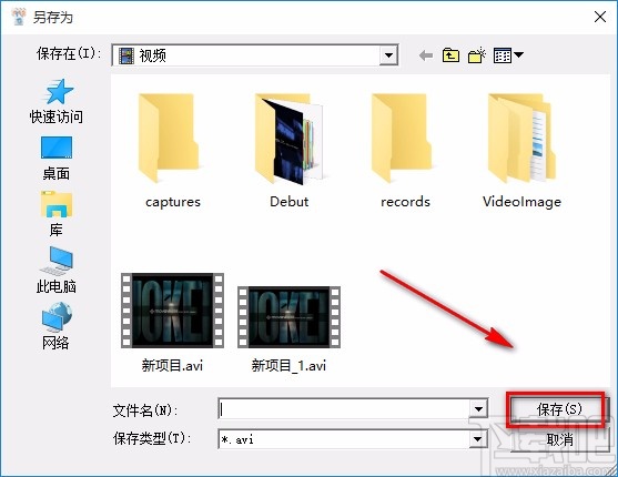 Pepsky RMVB Video Joiner合并视频的方法