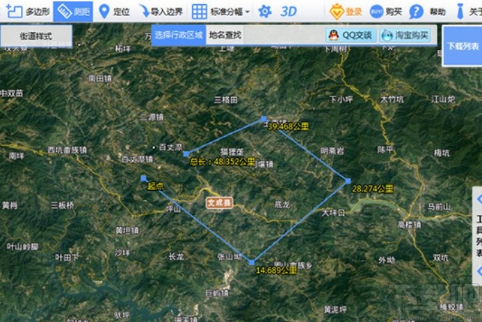 bigemap测量面积的操作方法