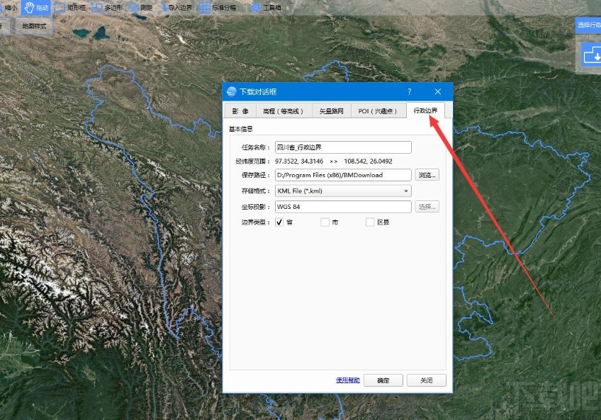bigemap下载行政边界线的方法