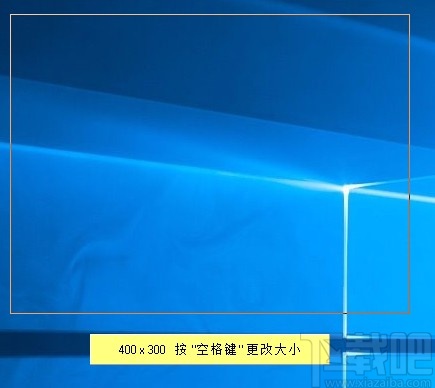 Zeallsoft Super Screen Capture捕捉电脑屏幕的方法